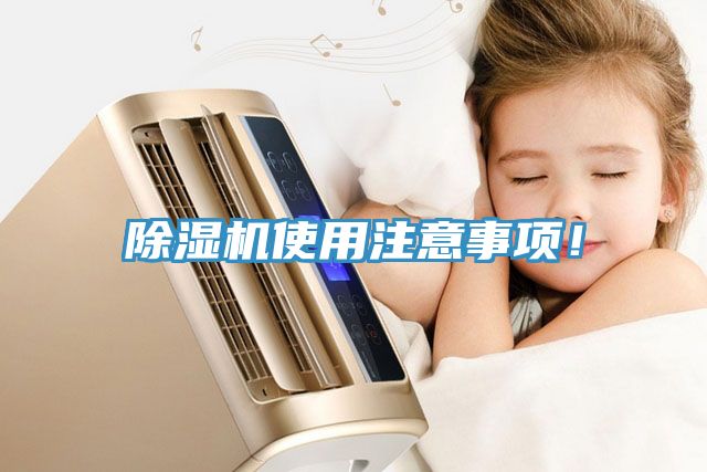 杏仁直播app最新版下载使用注意事项！
