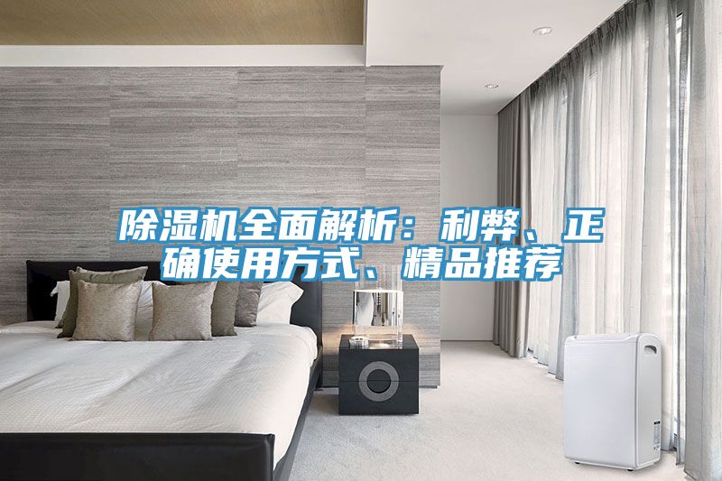 杏仁直播app最新版下载全面解析：利弊、正确使用方式、精品推荐