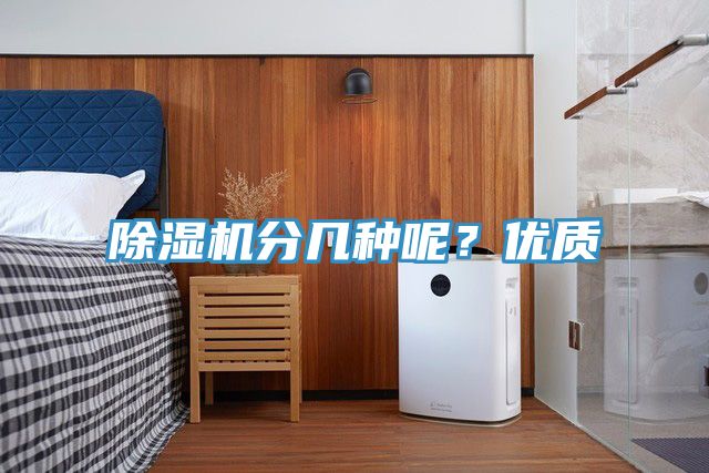 杏仁直播app最新版下载分几种呢？优质