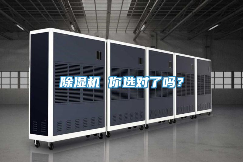 杏仁直播app最新版下载 你选对了吗？