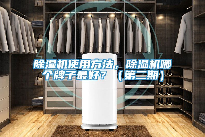 杏仁直播app最新版下载使用方法，杏仁直播app最新版下载哪个牌子最好？（第二期）