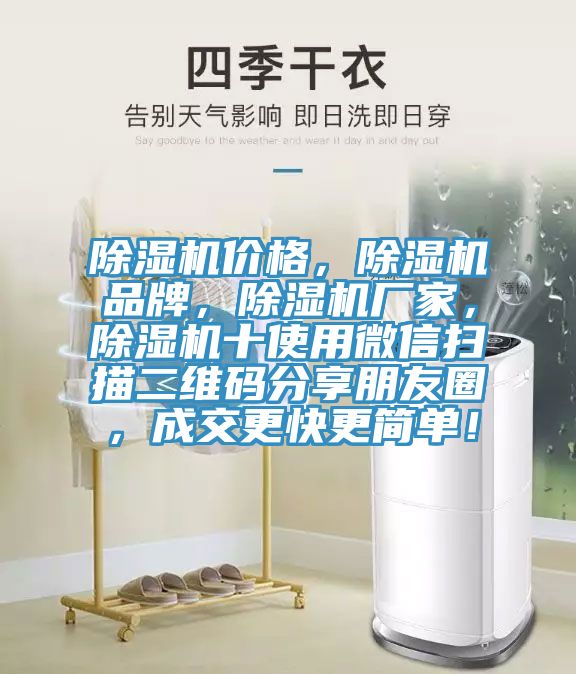 杏仁直播app最新版下载价格，杏仁直播app最新版下载品牌，杏仁直播app最新版下载厂家，杏仁直播app最新版下载十使用微信扫描二维码分享朋友圈，成交更快更简单！