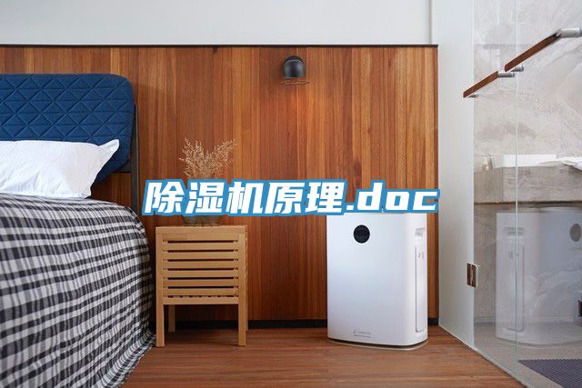 杏仁直播app最新版下载原理.doc