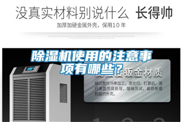 杏仁直播app最新版下载使用的注意事项有哪些？