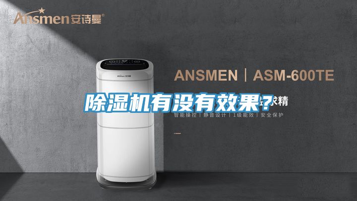 杏仁直播app最新版下载有没有效果？