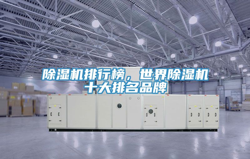 杏仁直播app最新版下载排行榜，世界杏仁直播app最新版下载十大排名品牌