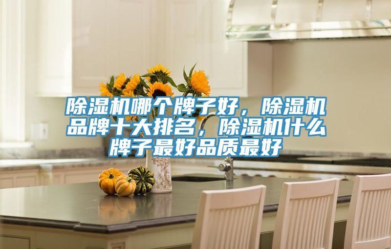 杏仁直播app最新版下载哪个牌子好，杏仁直播app最新版下载品牌十大排名，杏仁直播app最新版下载什么牌子最好品质最好