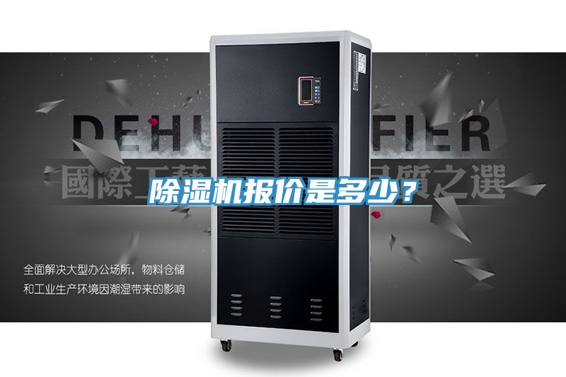 杏仁直播app最新版下载报价是多少？