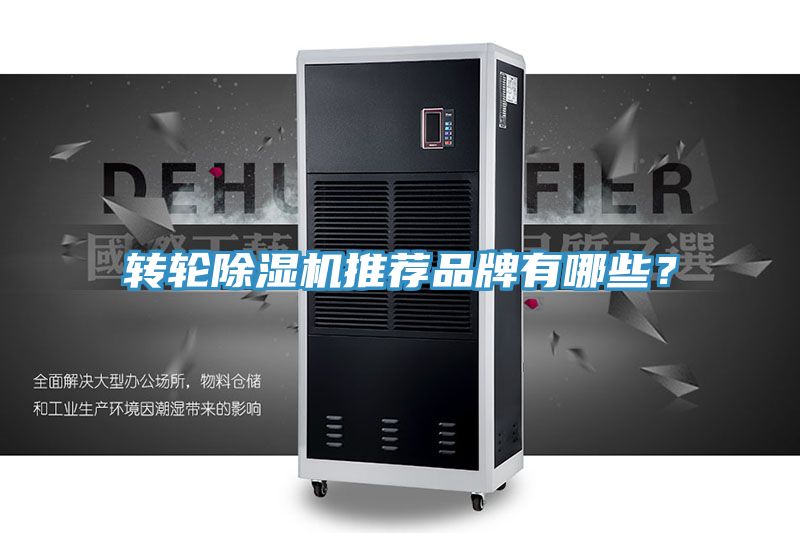 转轮杏仁直播app最新版下载推荐品牌有哪些？