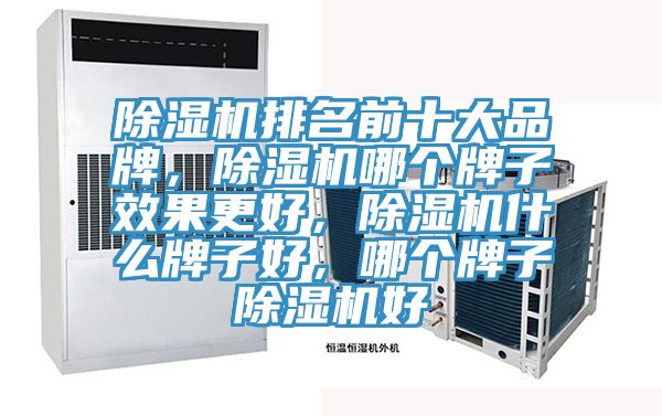杏仁直播app最新版下载排名前十大品牌，杏仁直播app最新版下载哪个牌子效果更好，杏仁直播app最新版下载什么牌子好，哪个牌子杏仁直播app最新版下载好