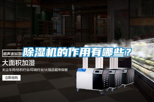 杏仁直播app最新版下载的作用有哪些？